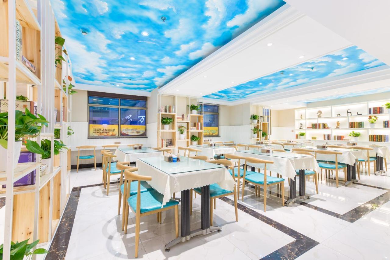 Lingshang Hotel Yiwu  Bagian luar foto