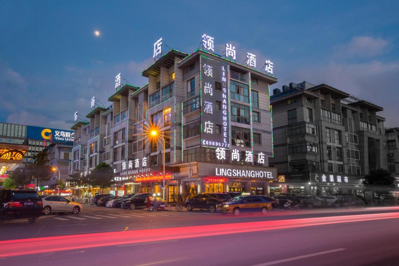 Lingshang Hotel Yiwu  Bagian luar foto